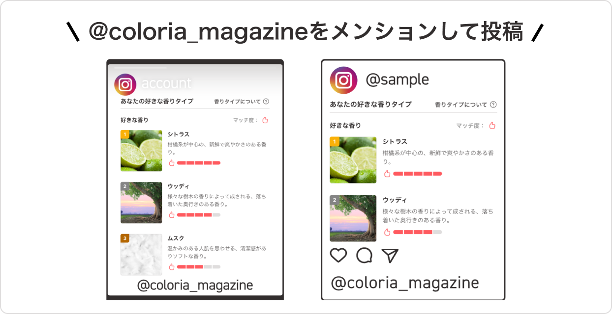 Instagramでシェア