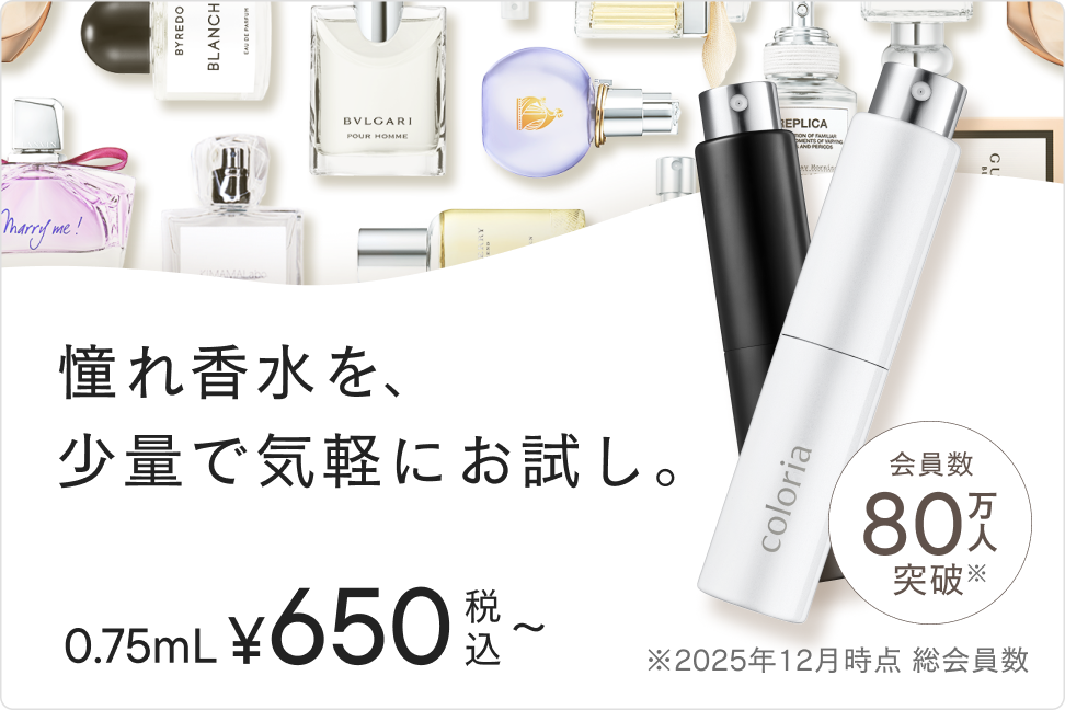 ナイトクラビング オードパルファム 香水 | セリーヌ | お試しサイズ