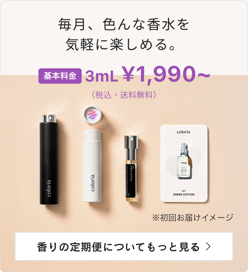 ディオール アディクト オー フレッシュ 香水 | クリスチャン