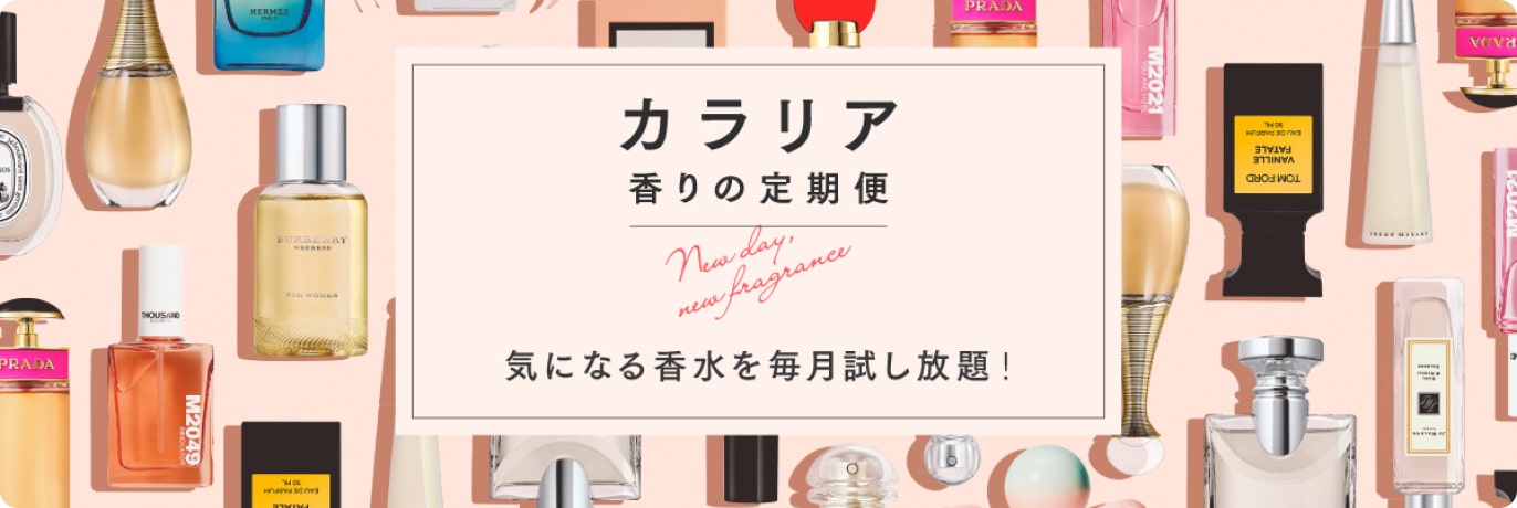Space Fragrance 03 Solar Coloria カラリア