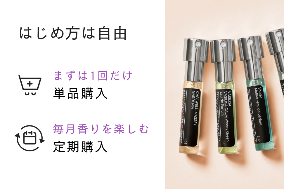 フルール ド オンブル ローズ 香水 | ジャン-シャルル ブロッソー | お