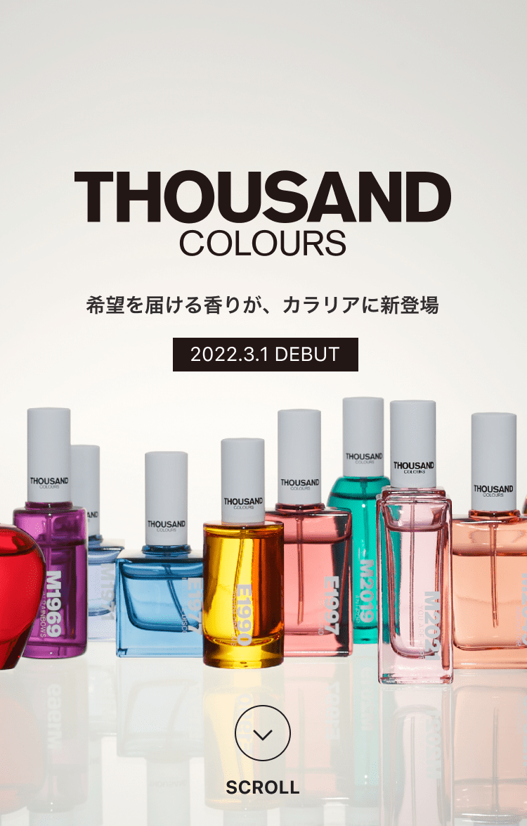 coloria カラリア 香水サンプル 21本セット カラリア香りの定期便｜香りのサブスク