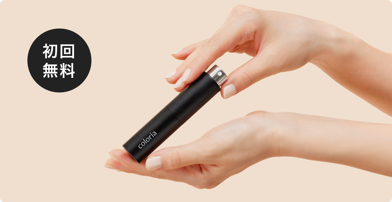 アトマイザーケース