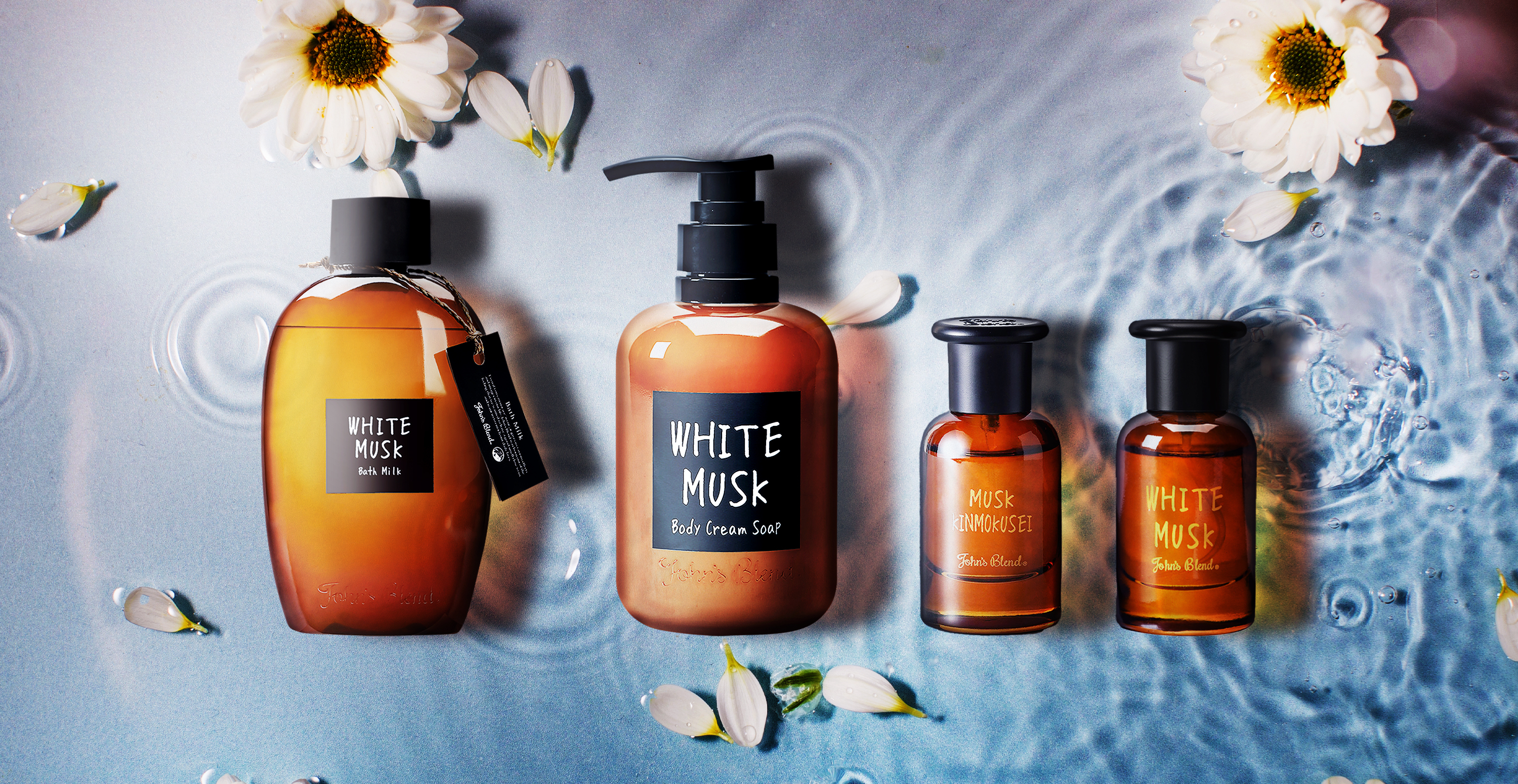 ジョンズブレンド 香水 | お試しサイズ | カラリア