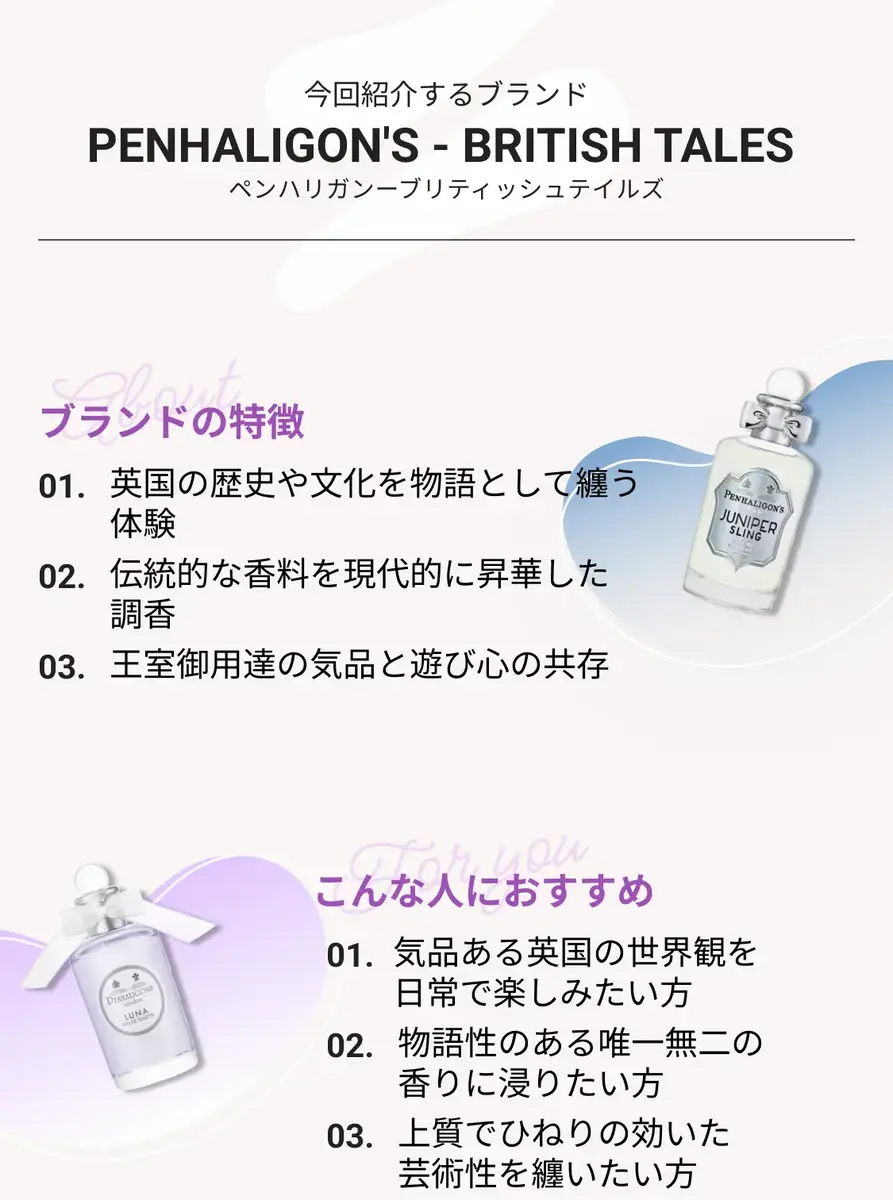 カラリア香りの定期便｜香りのサブスク