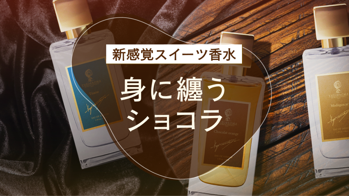 カラリア　香水１６本セット カラリア 香りの定期便」に様々な香りアイテムを楽しめるスターター