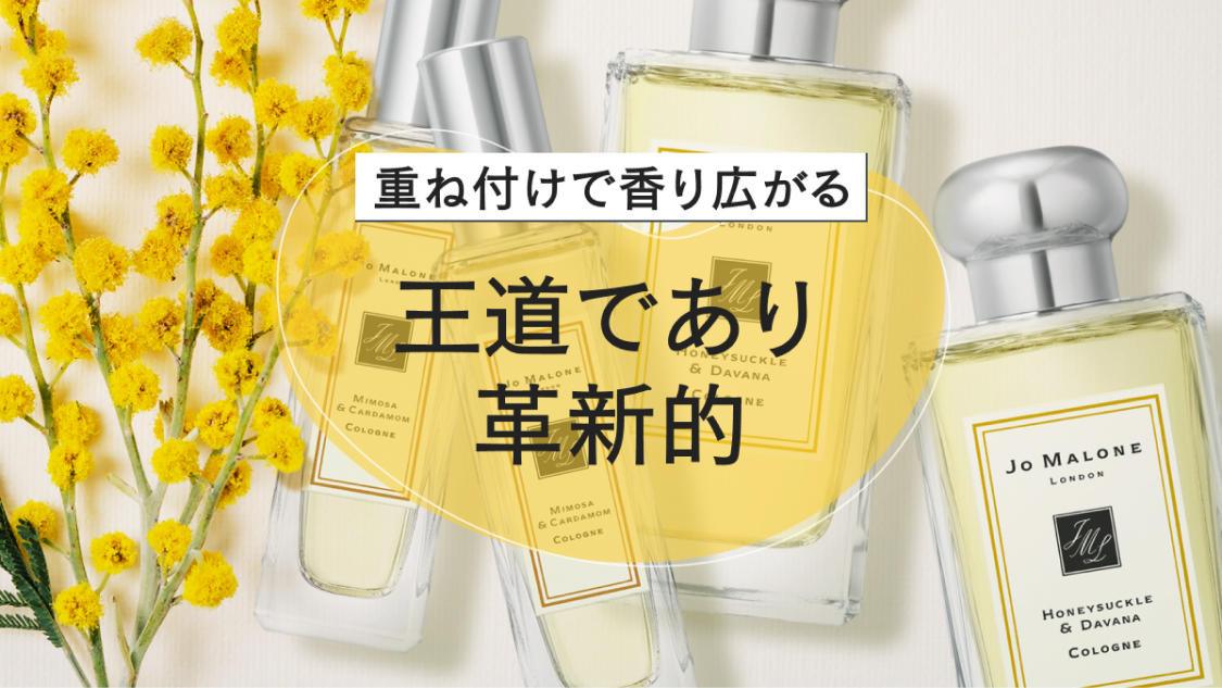 カラリア香りの定期便｜香りのサブスク