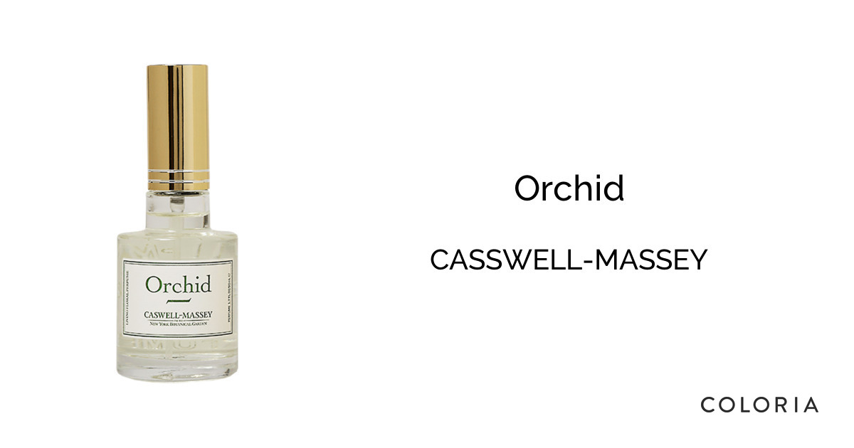 CASWELL MASSEY キャスウェル・マッセイ  オーキッド 60ml 保存版】キャスウェル・マッセイの香水「Orchid」を徹底解説
