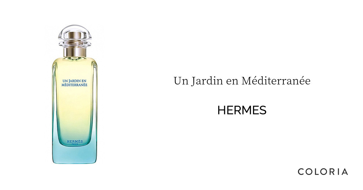 jardin en mediterranee
