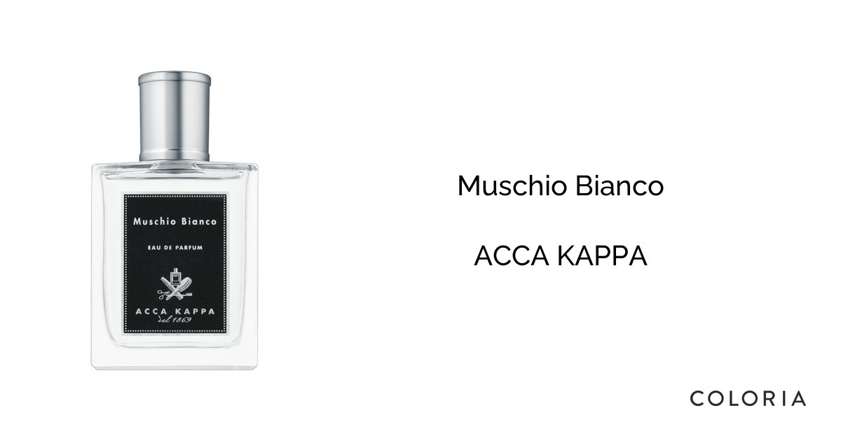 ホワイトモス オードパルファン - アッカカッパ (ACCA KAPPA