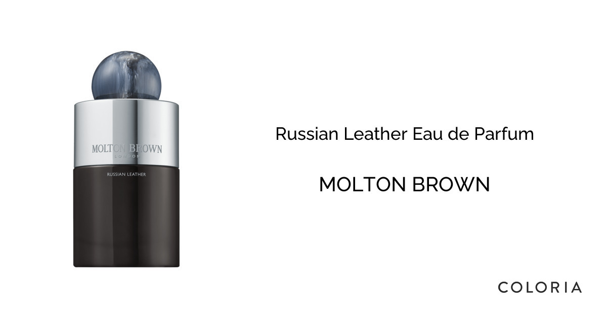 MOLTON BROWN ロシアンレザー ダークレザー オードパルファン100㎖ ダークレザー オードパルファン 100ml – MOLTON BROWN