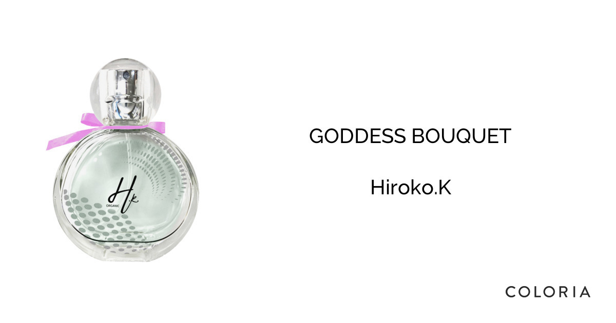 女神のブーケ 香水 | ヒロコケー | お試しサイズ | カラリア