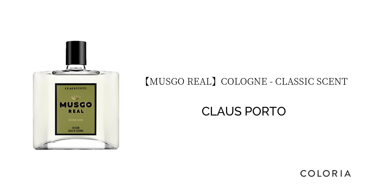 クラウスポルト ムスゴ コロン ボトル 100ml ムスゴ レアル】コロン - オレンジ アンバー - クラウス ポルト