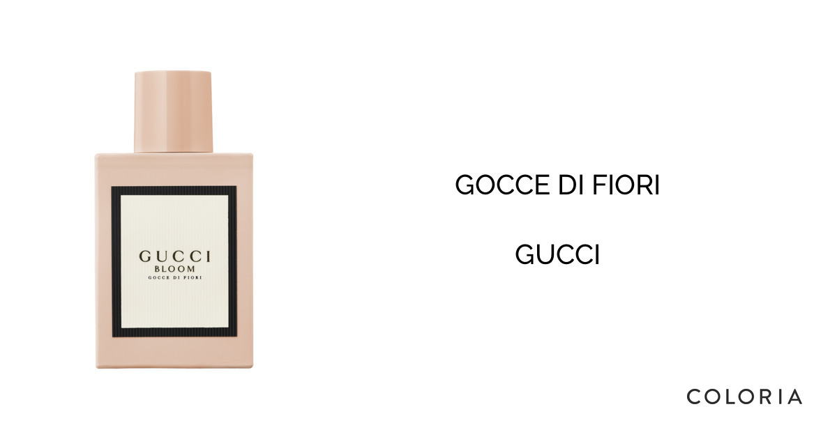 ブルーム ゴッチェ ディ フィオーリ オードトワレ - グッチ (GUCCI