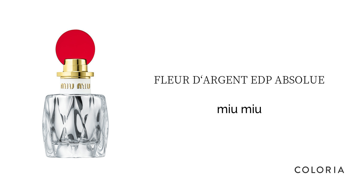 フルール ダルジャン オードパルファム アブソリュ 香水 | ミュウ