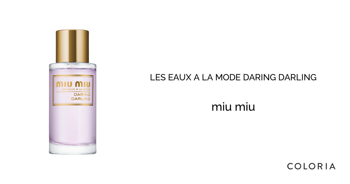 レ ゾー アラモード デアリングダーリン 香水 | ミュウミュウ | お試し