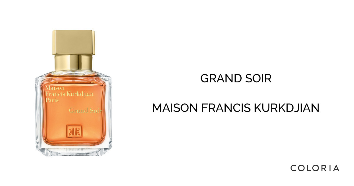 メゾンフランシス　クルジャン　グランソワール 公式】グラン ソワール オードパルファム｜メゾン フランシス