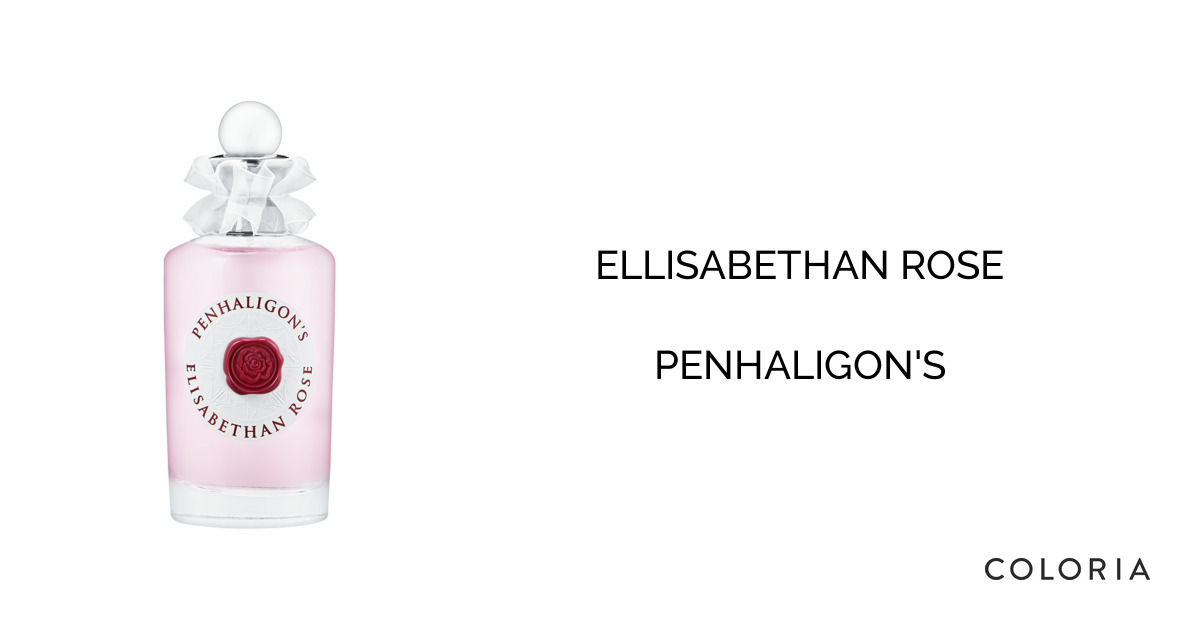 ペンハリガン エリザベッサン ローズ100ml ペンハリガン「エリザベサン ローズ オードパルファム」威厳と
