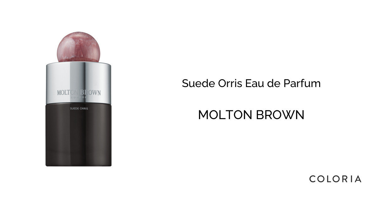 スエードオリス オードパルファン - モルトンブラウン (MOLTON