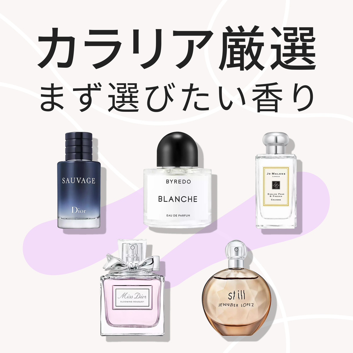 coloria カラリア 香水サンプル 21本セット coloria カラリア 香水サンプル 21本セット coloria カラリア 香水