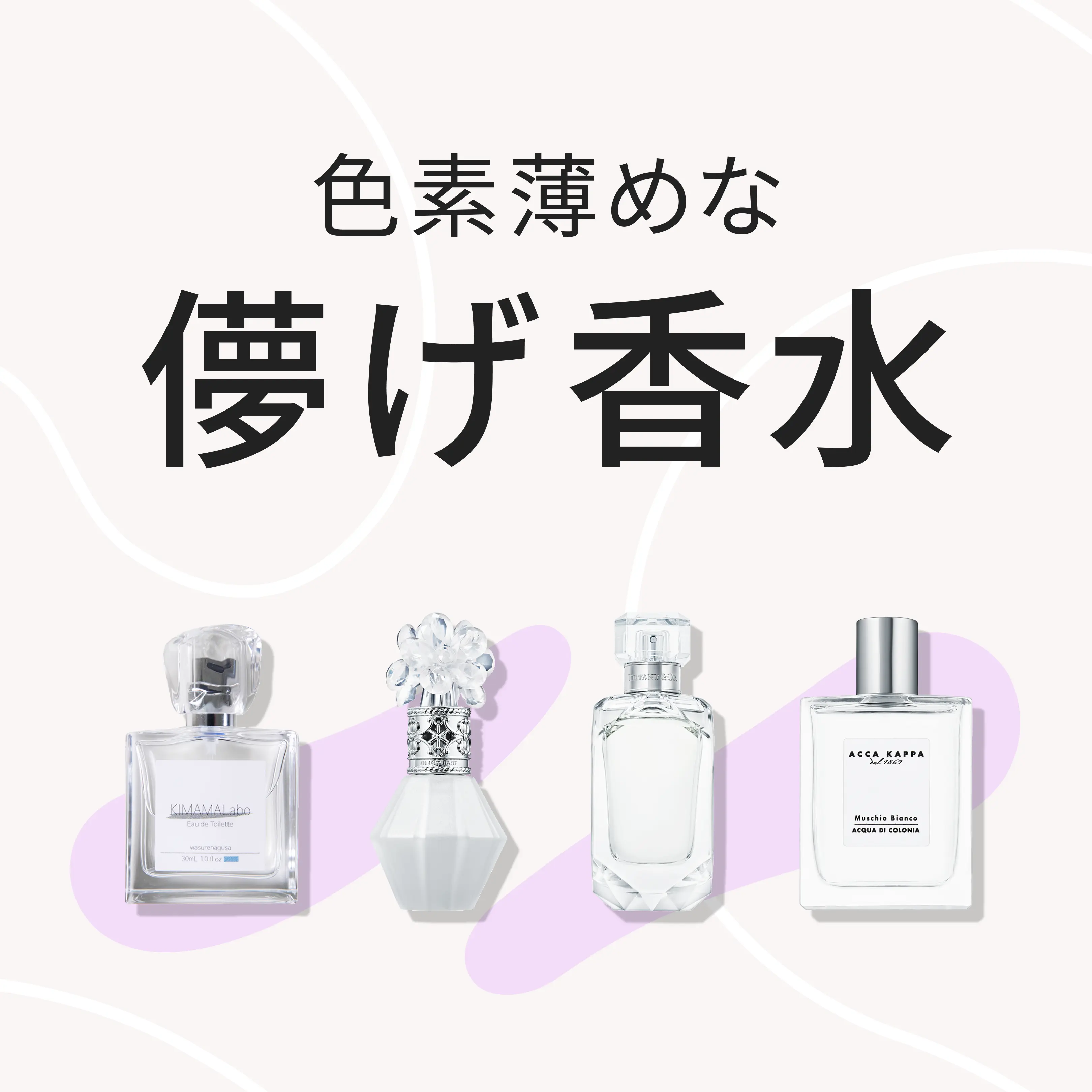 カラリア　香水 ８本セット　まとめ売り webp_70f926fd-96b8-455f-9102-