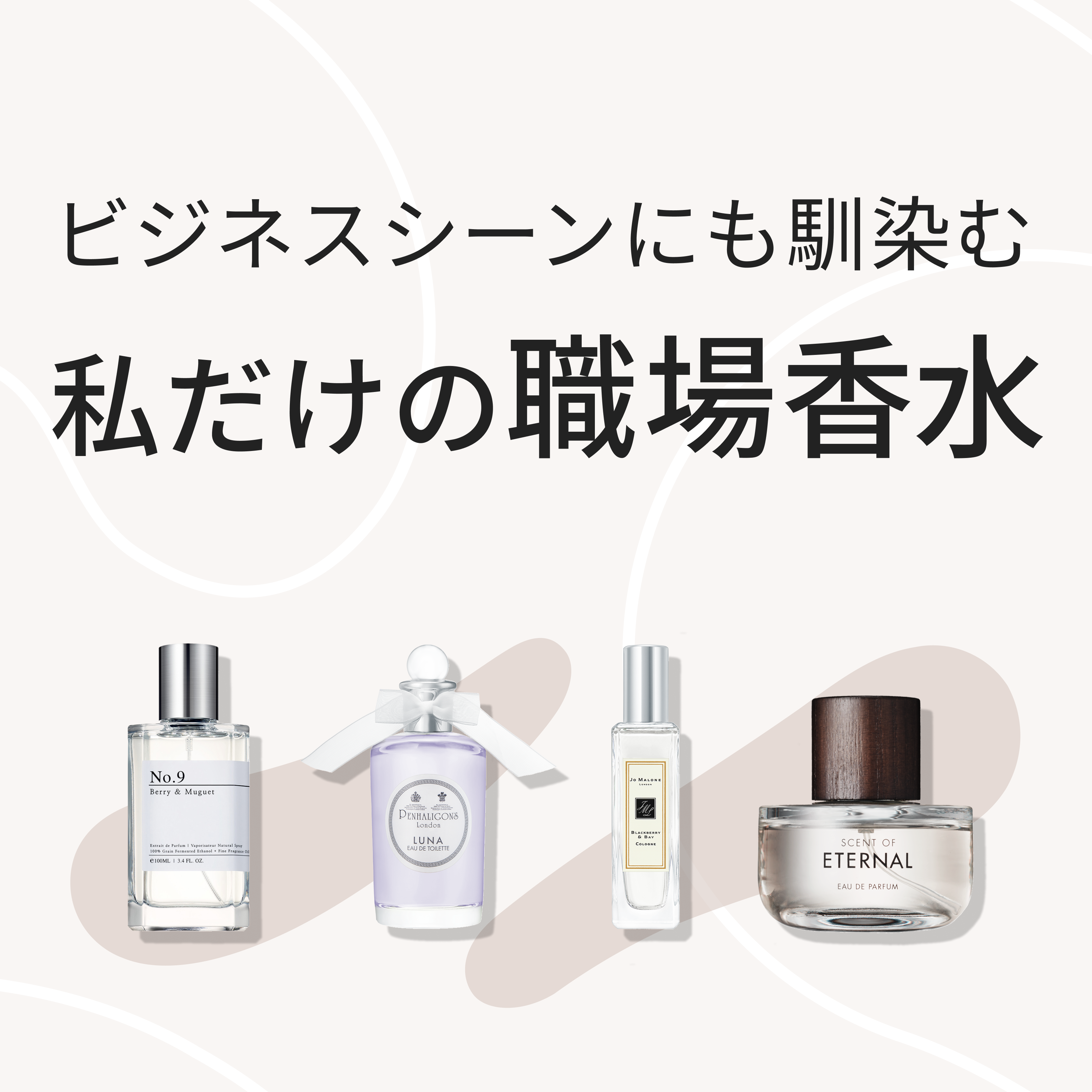 カラリア　香水　24本セット　残りわずかなものあり 香りの総合プラットフォーム「カラリア」、希望を生み出す 新
