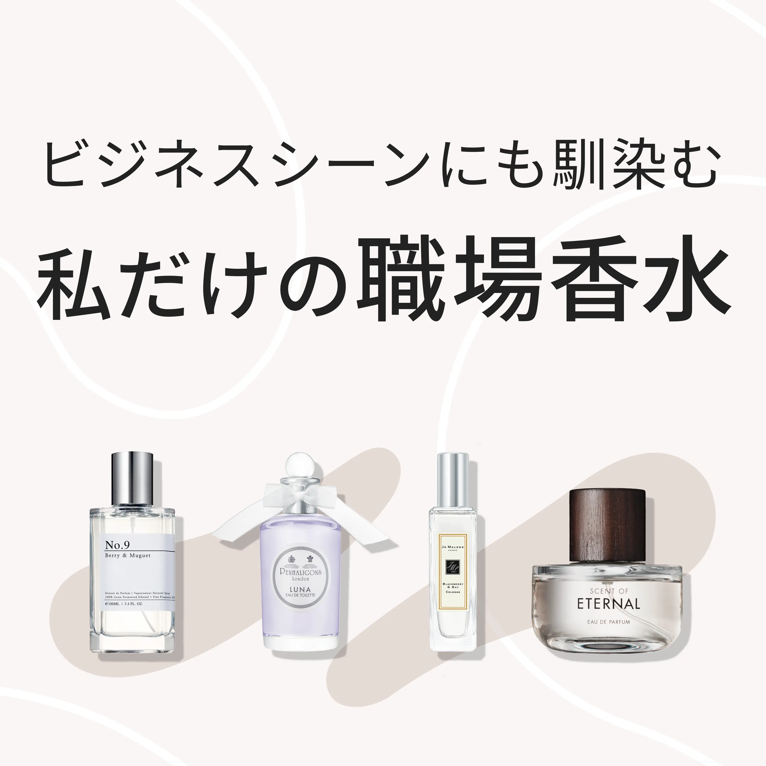 カラリア　香水　24本セット　残りわずかなものあり カラリア香りの定期便｜香りのサブスク