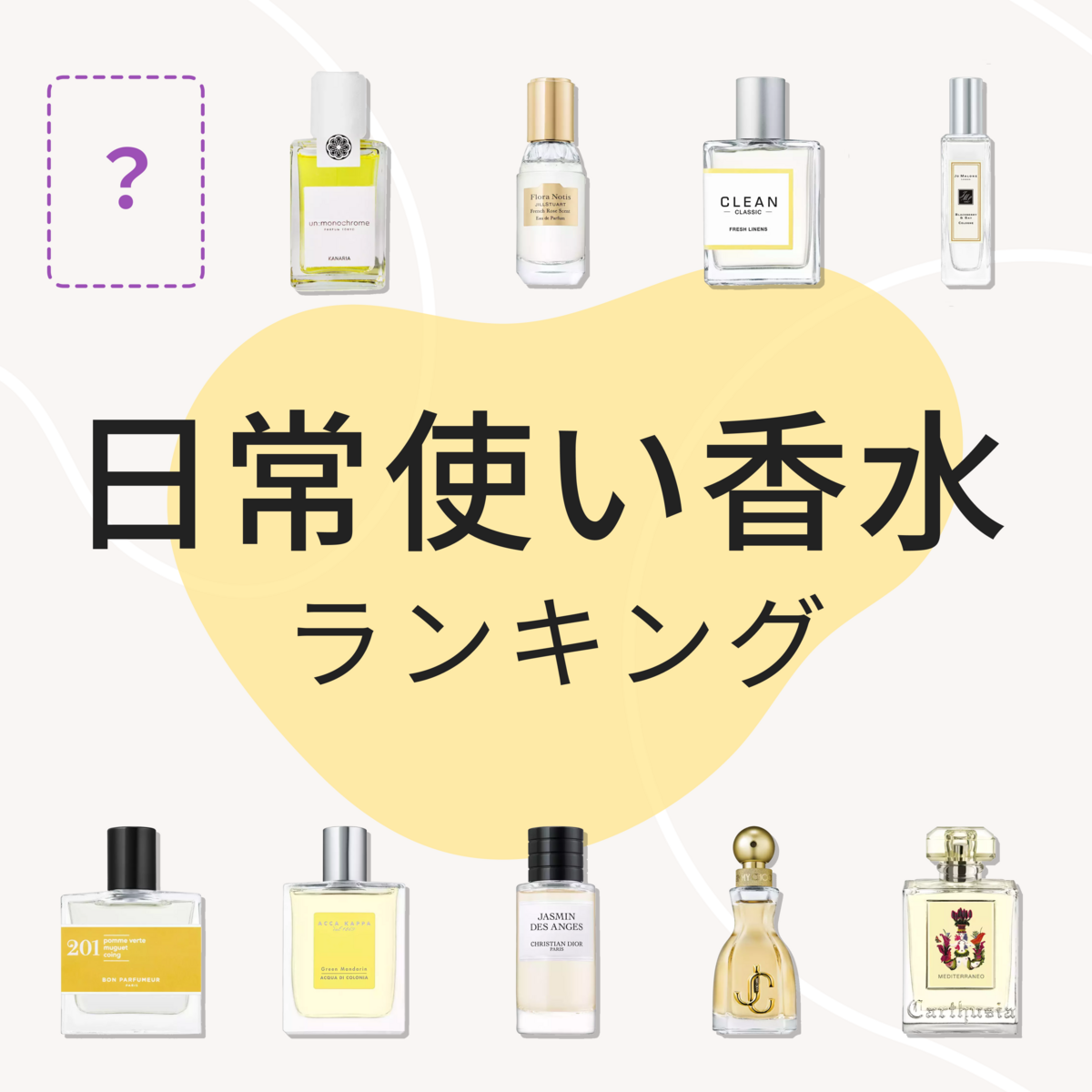 coloria カラリア 香水サンプル 21本セット カラリア Coloria 香水&アトマイザーセット - メルカリ