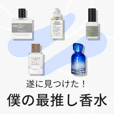 カラリア香りの定期便｜香りのサブスク