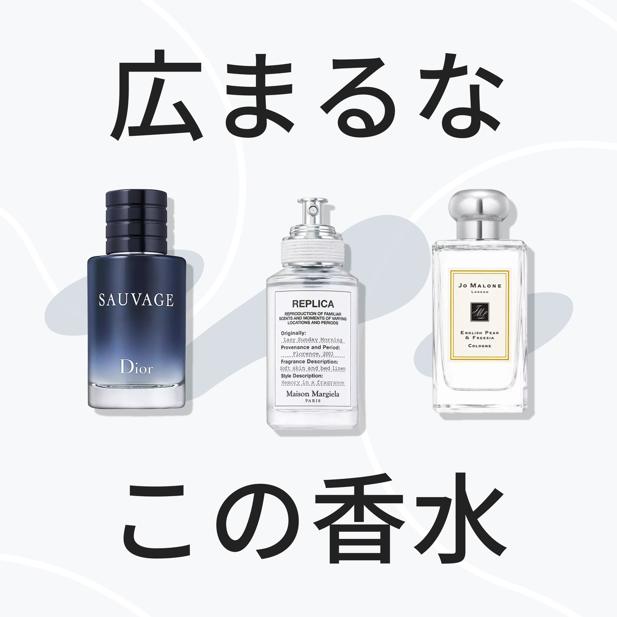 カラリア　香水 webp_6b9d6018-748f-4561-948f-