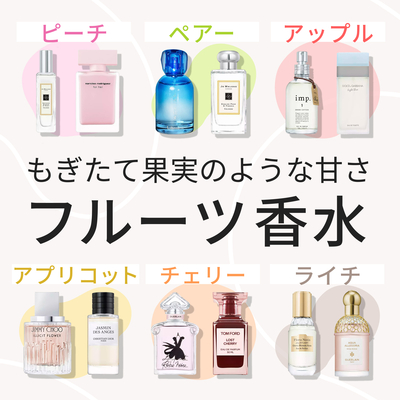 カラリア香りの定期便｜香りのサブスク
