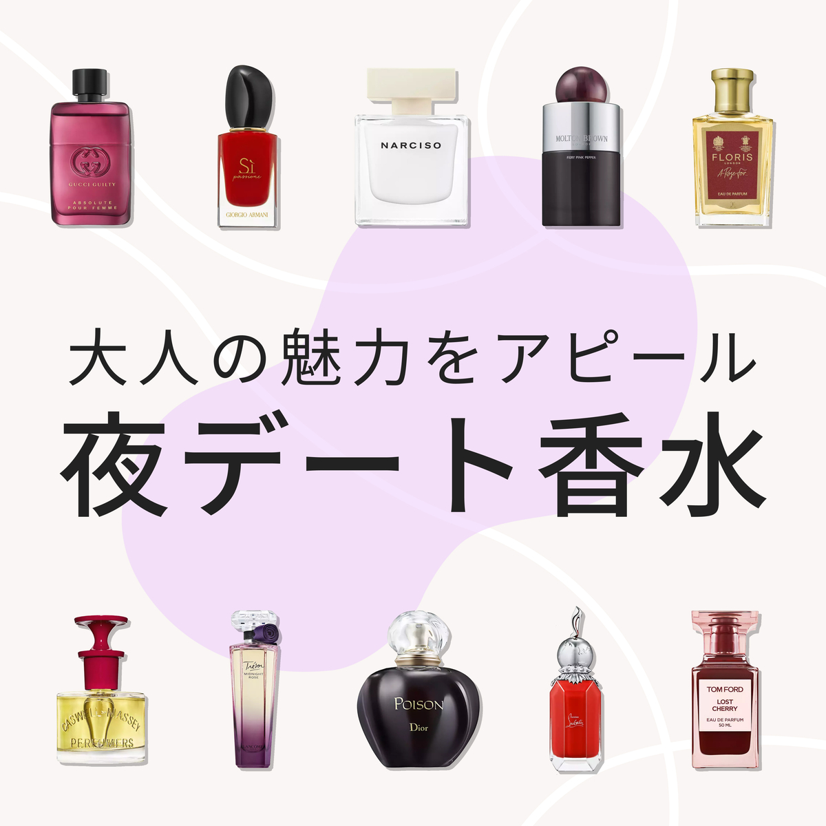 カラリア香りの定期便｜香りのサブスク