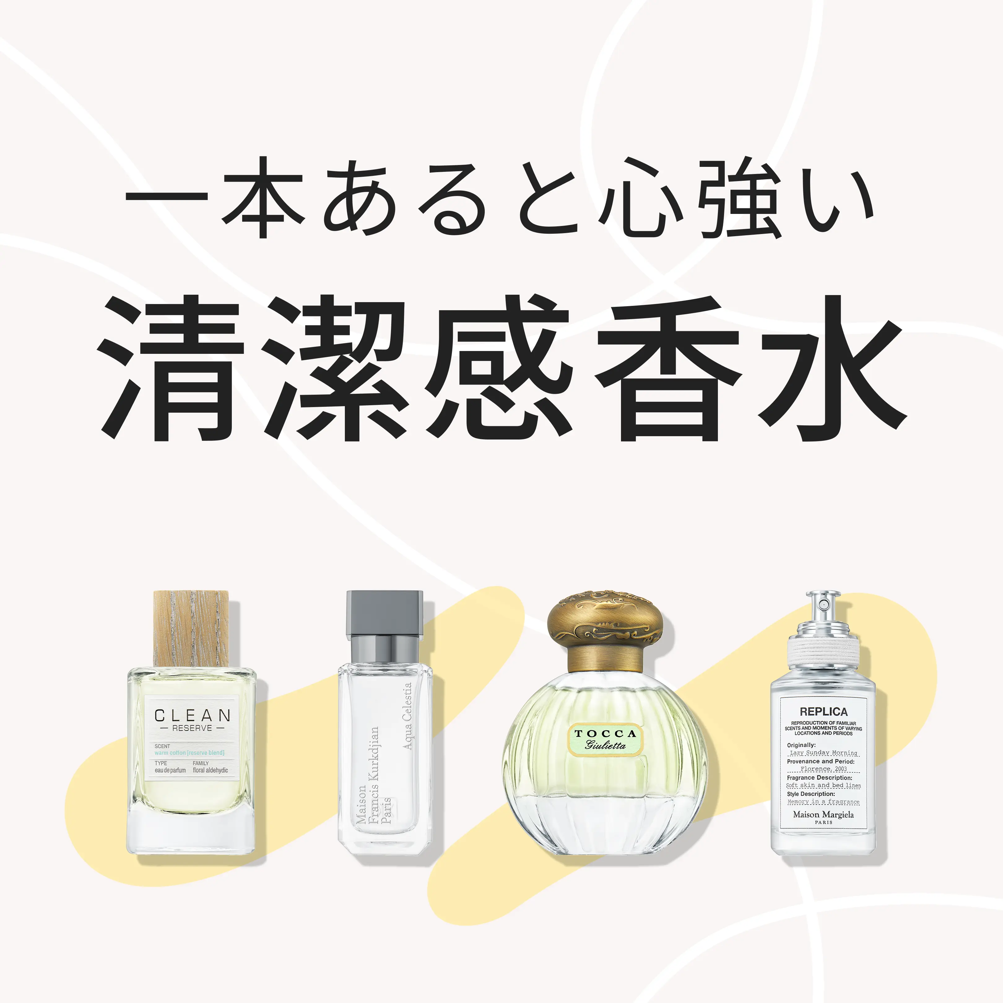 カラリア COLORIA 香水サンプルセット 8種類 - メルカリ