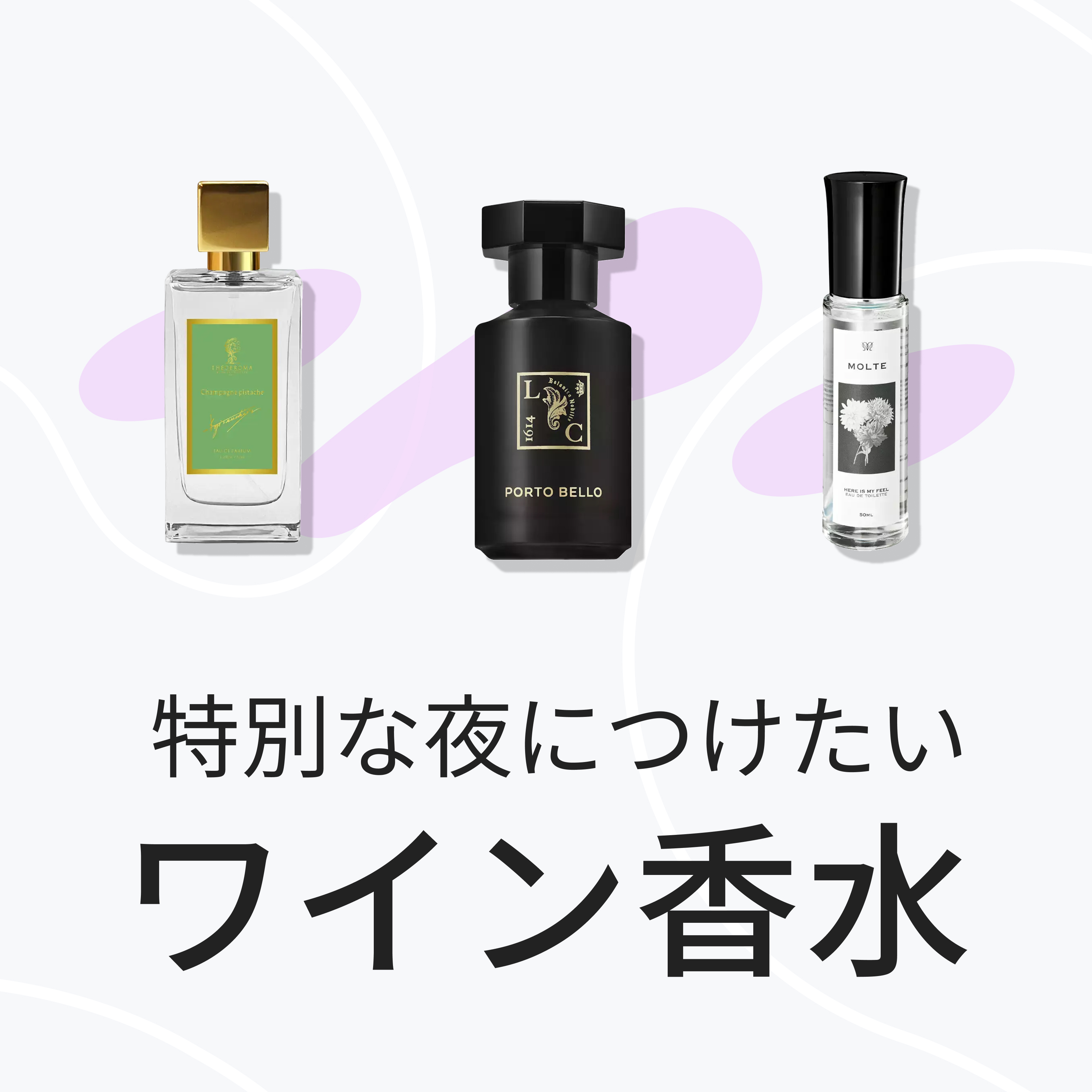 カラリア　香水　24本セット　残りわずかなものあり カラリア 香水 24本セット 残りわずかなものあり カラリア香りの