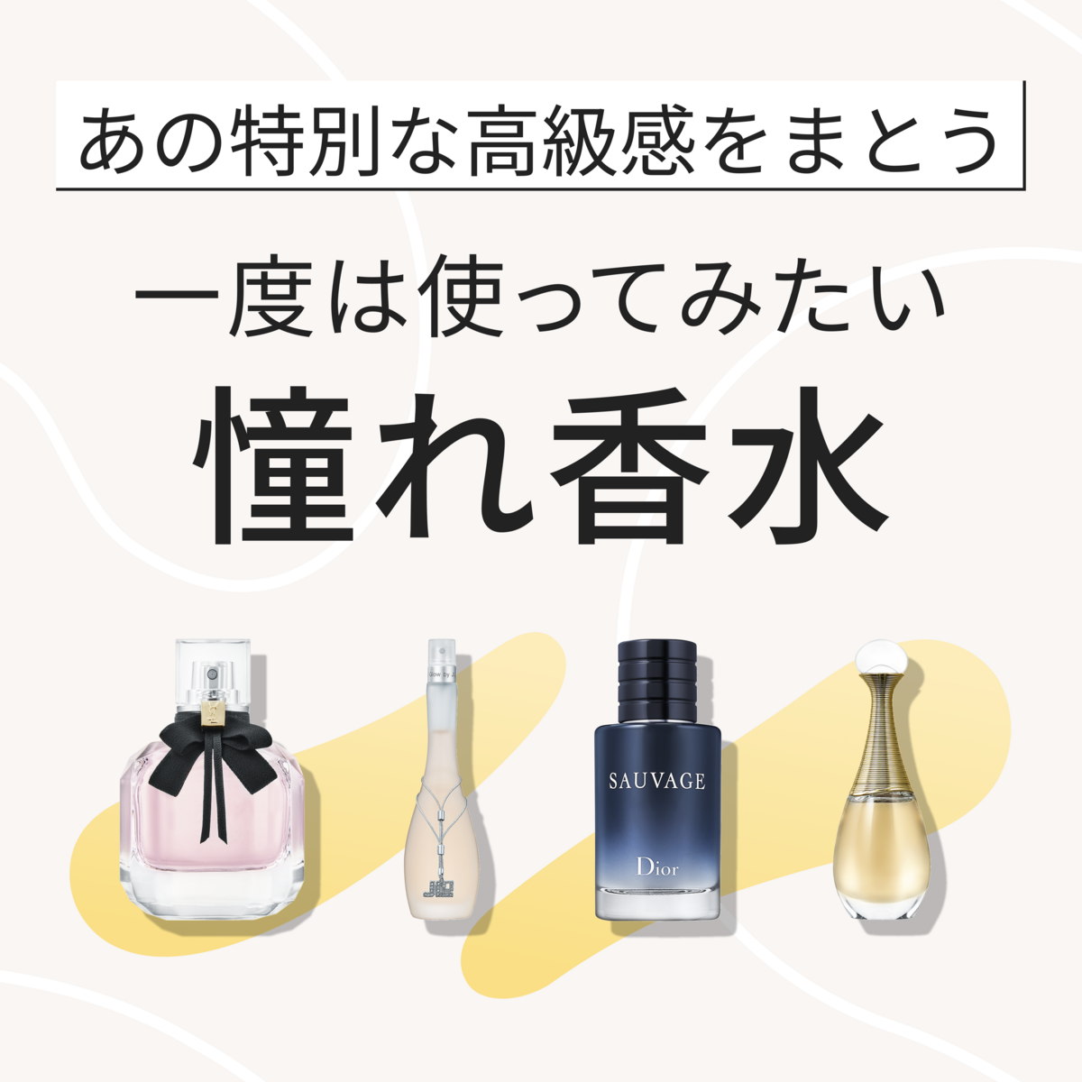 カラリア　香水セット カラリア 香水セット カラリア香りの定期便｜香りのサブスク