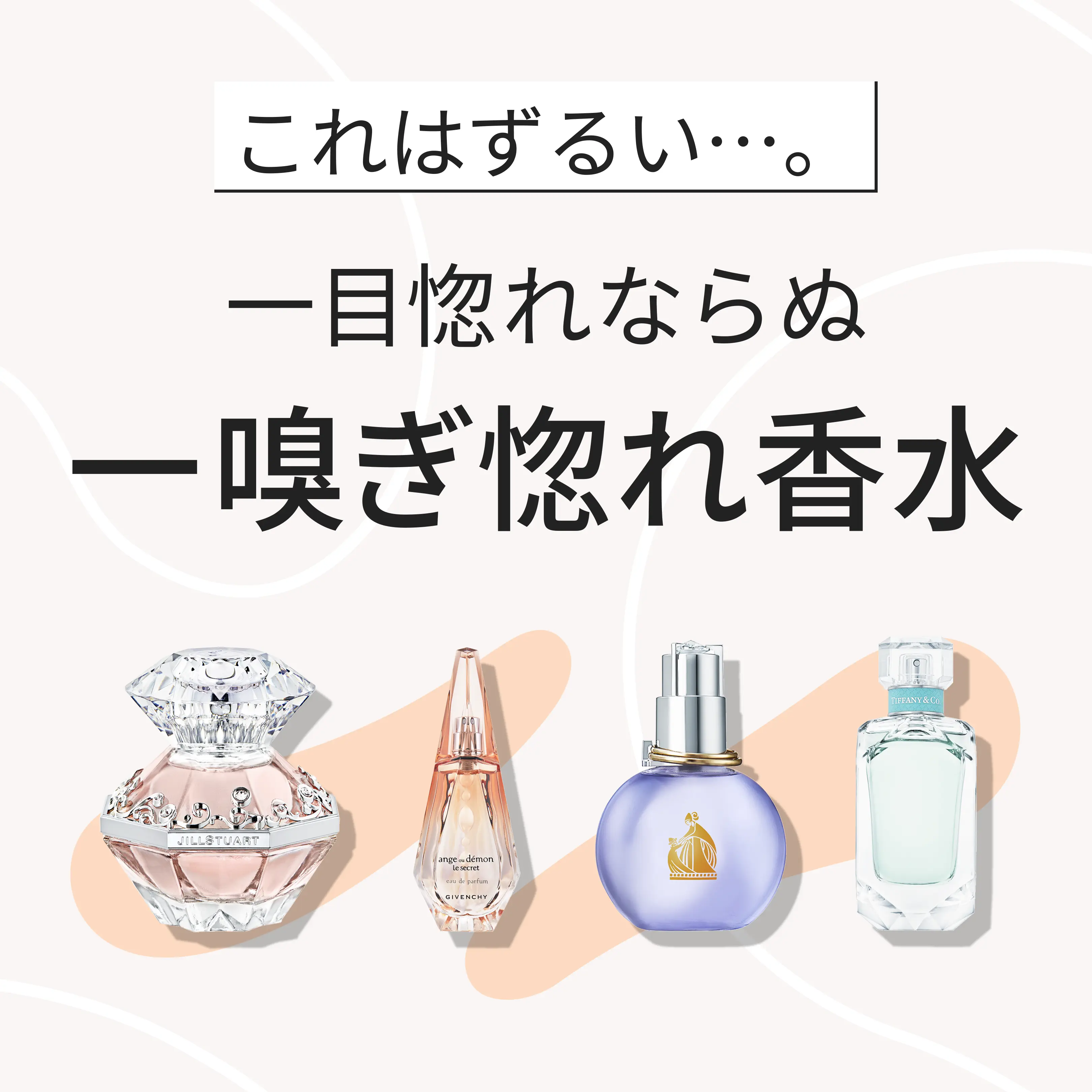 カラリア　香水　24本セット　残りわずかなものあり 香りの総合プラットフォーム「カラリア」、希望を生み出す 新