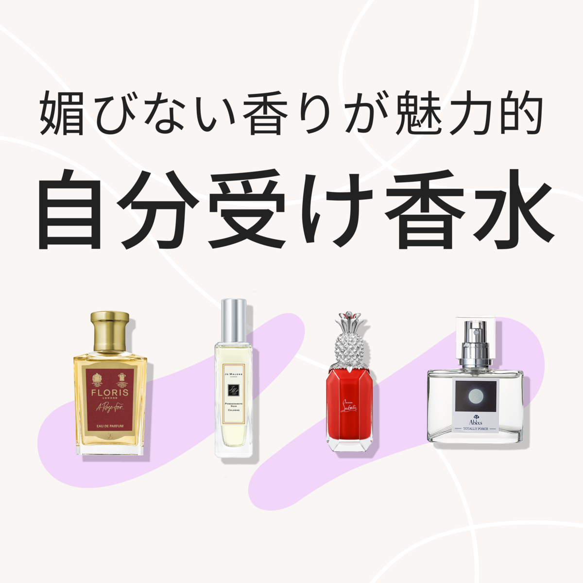 314 　テラノバプルメリア 13ml＋他香水4個 314 テラノバプルメリア 13ml＋他香水4個 - メルカリ