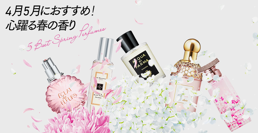 ルームフレグランス人気ランキング18選 お家時間をもっと楽しく Coloria Magazine カラリアマガジン